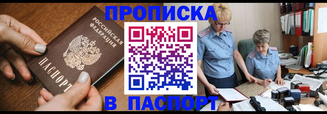 регистрация в Шатуре