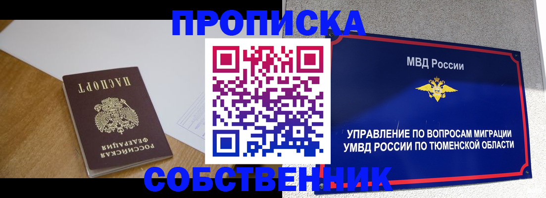 регистрация для дет. сада в Шатуре