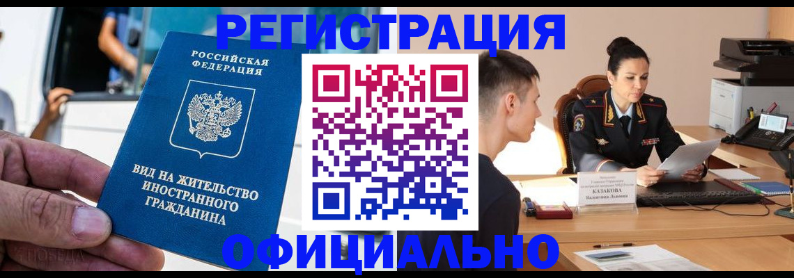 регистрация для школы в Шатуре